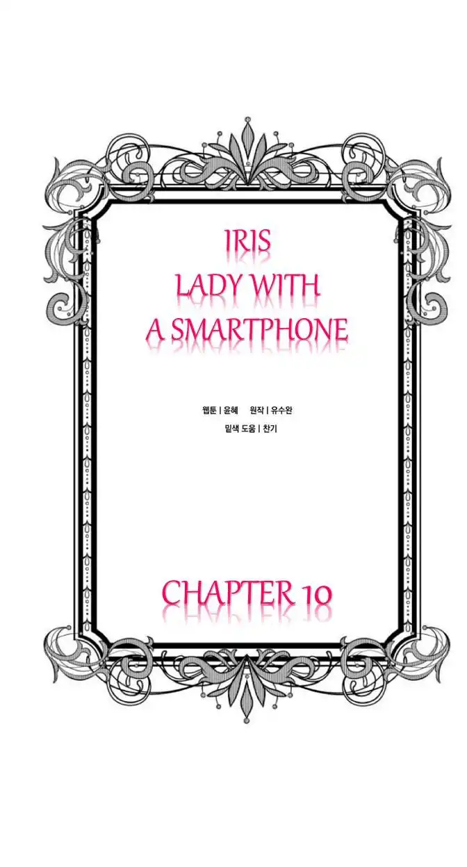 IRIS – Lady with a Smartphone Chapter 10 3